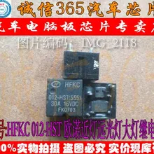 5 шт./лот HFKC 012-HST