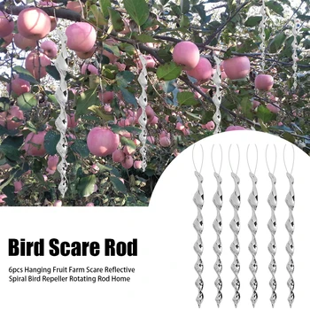 

6pcs Pigeons Scare Fruit Farm Hanging Bird Repeller Home Deterrent Yard Rotating Rod Reflective Spiral Protection Agricultural