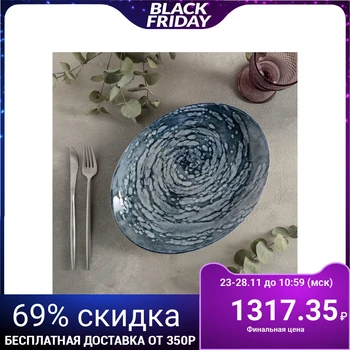 

Oval plate "Vortex", 31 × 23.5 cm