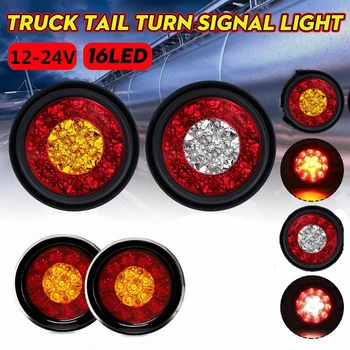 

2pcs Car Round LED Amber Red Taillights 16LED 12V Stop Brake Running Reverse Backup Light for Truck Trailer Lorry