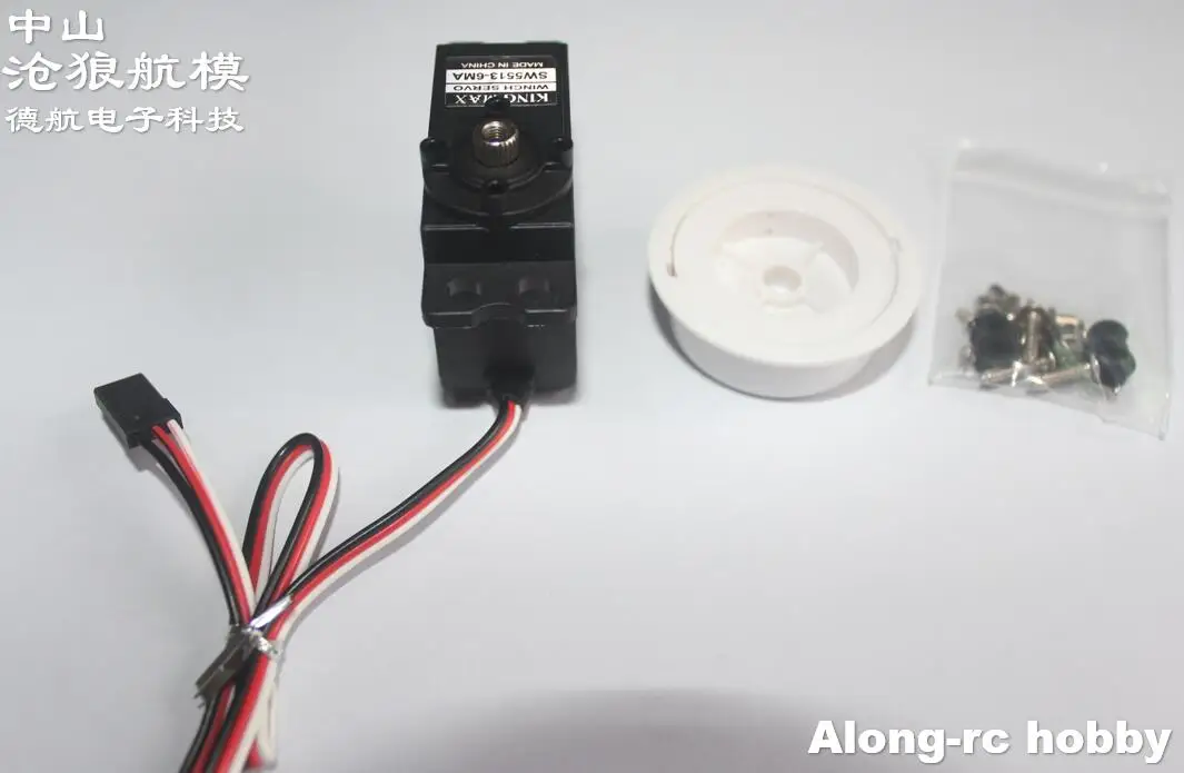 Бесплатная доставка Kingmax Servo SW5513 4MA или 6MA 55g 10 кг. См аналоговые металлические