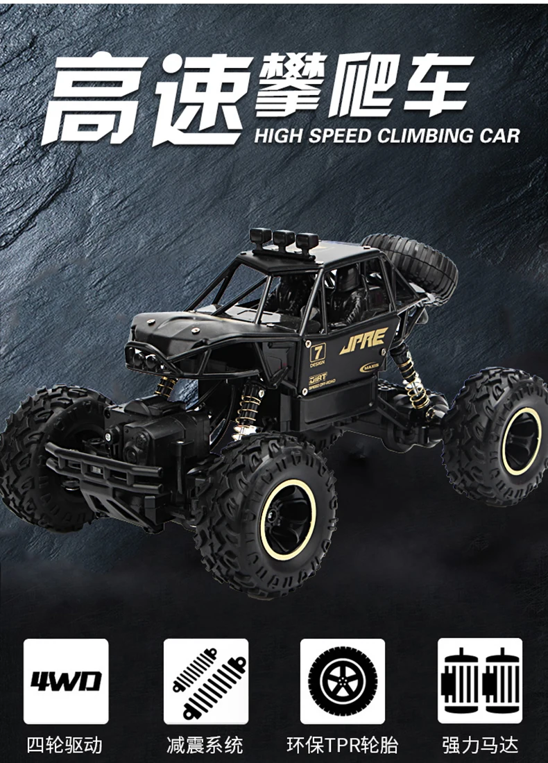 Супер большой сплав скалолазание горы Bigfoot 4WD пульт дистанционного управления игрушка модель внедорожника скалолазание автомобиль Детский пульт дистанционного управления автомобиль