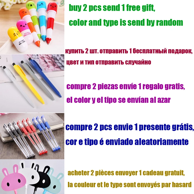 新买二送一1套装