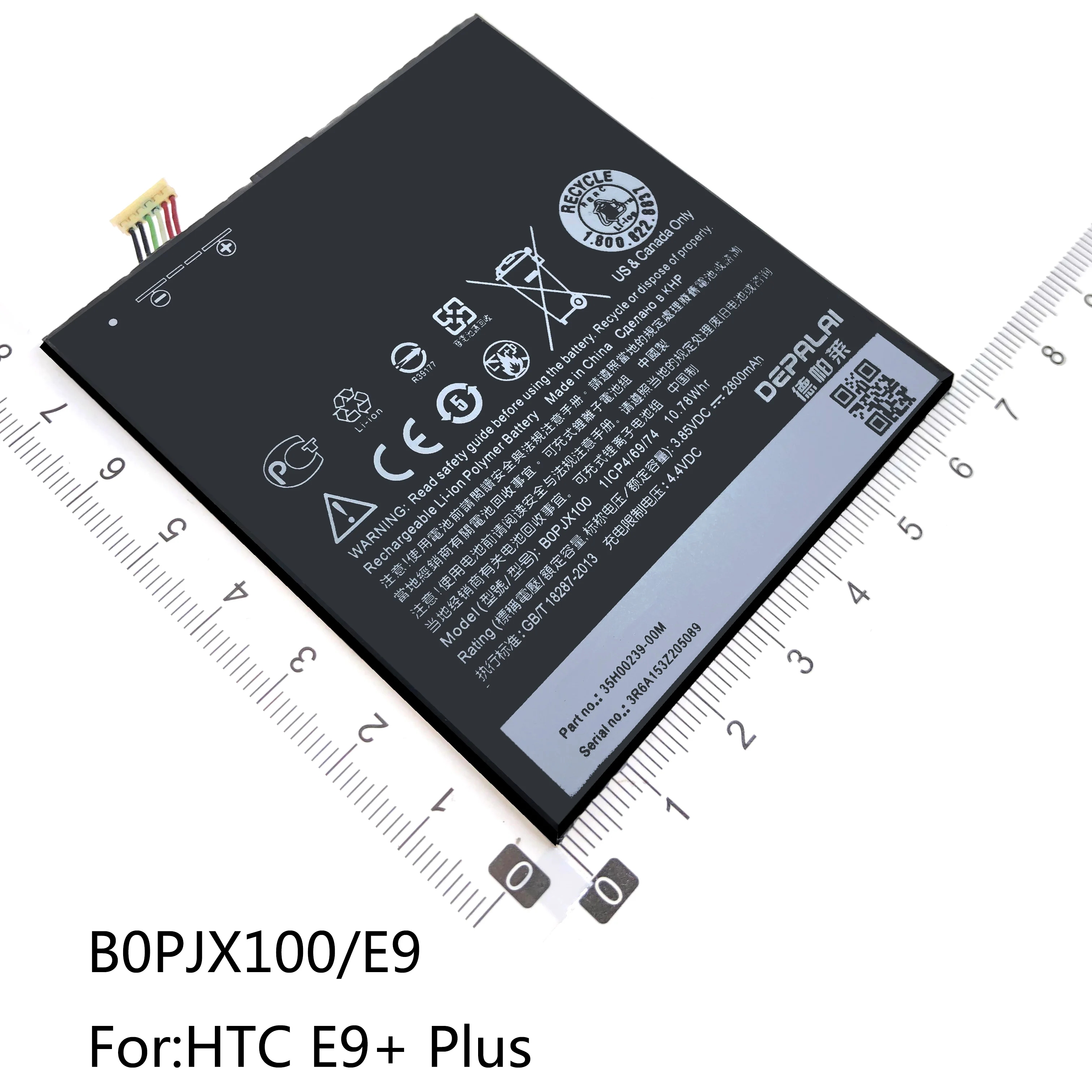 Фото Аккумулятор B0PJX100/E9 B2PS5100 BOPF6100 для HTC E9 + Plus Desire 728, две SIM-карты X9 X9U E56M/ML D10W 820 D820G/U/F/P/Q/T/S №4