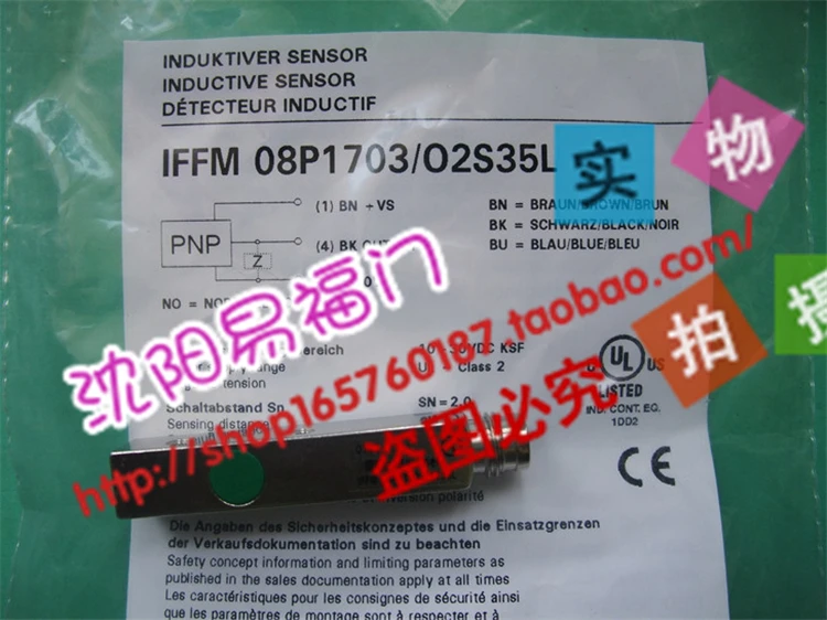 Baumer Forth Union IFFM 08P1703/02S35L сенсор настоящая фотография оригинальная гарантия 1 год