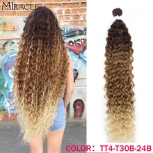 

Synthetic Hair Water Wave Hair Blondes Brown Bundles With Hair Extensions Synthetic Hair Curly Weave Bundles Hair Miracle