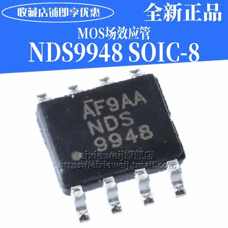 20 шт NDS9948-NL лапками углублением SOP-8 PMOS