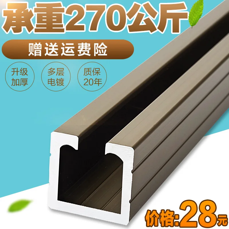 

Balcony Wood Door Folding Sliding Door Slideway Hanging Door Roller Hanging Rail Guide Rail of Pulley Sliding Door Camera Track