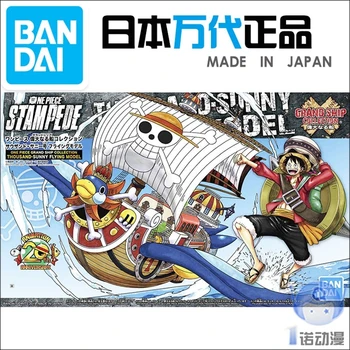 

Bandai Model 57794 One Piece Great Ship Collection Penguin Sunshine Movie Edition PVC Figure Toys Dolls Brinquedos