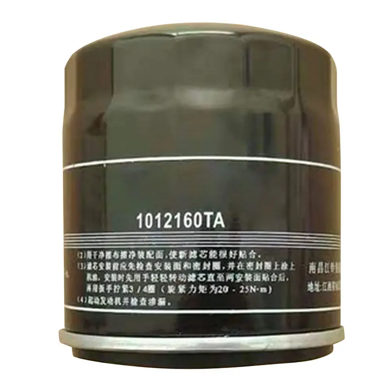 Масляный фильтр 897049-7081 совместимый с грузовиком Isuzu TFR54 Nkr55 JX0806 совместим
