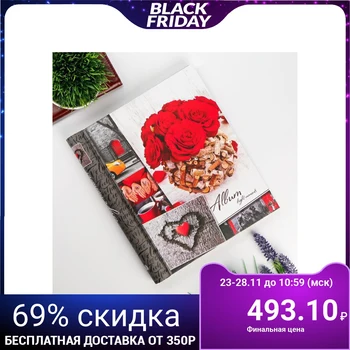 

Photo album magnetic 23X28 cm 20 sheets "Red roses" 5177524