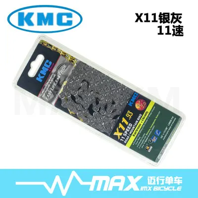 KMC Z7/X8/Z99/X9/X9SL/X10/X10SL/X11/X11SL цепи, 116 ссылки, 6/7/8/9/10/11 скорость, серебристый/серый/Золотой для Shimano Campagnolo - Цвет: X11