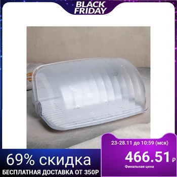 

Bread box with lid "Santi", white marble