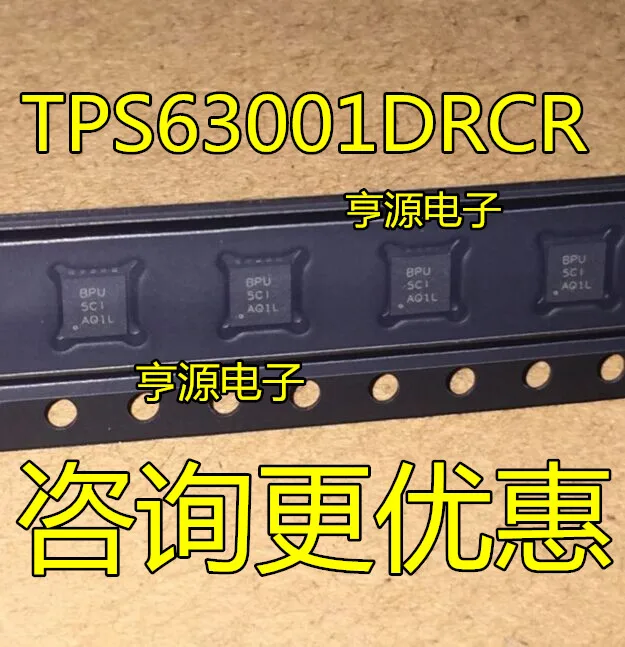 5 шт. управление батареей IC TPS63001DRCR TPS63001 шелкография BPU предлагает импорт
