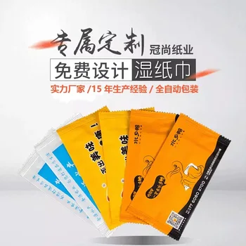 

Single piece of alcohol wipes customized 75% ethanol disinfection sterilization wet wipes customized hands-free convenient