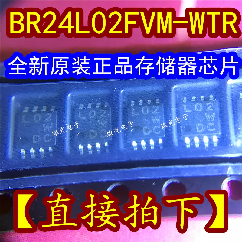 10 шт./лот BR24L02FVM-WTR L02 LO2W SSOP8