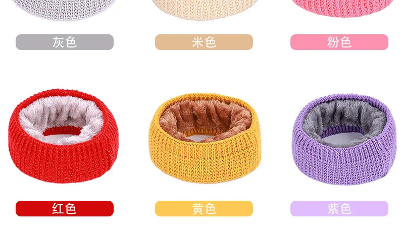 Men's Hat Girls Hat Collar Children's Winter Warm Hat