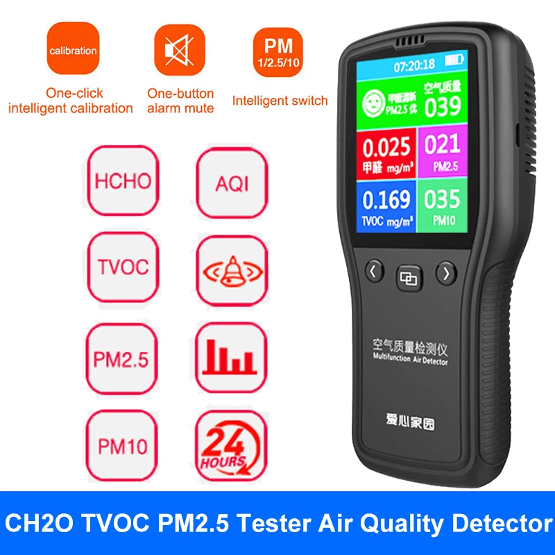 6 in 1 Household Detector CH2O TVOC PM2.5 Tester Air Quality Monitor for smart home | Безопасность и защита