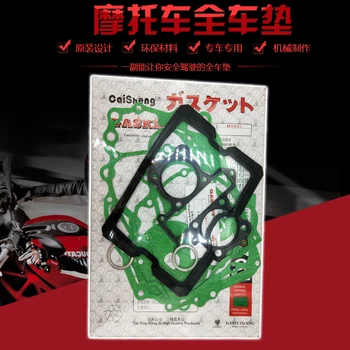 

Complete Gasket Set for Motorcycle 253FMM Rebel CA250 CMX250 Vento Barracuda Tank Vision 250 Baja Phoenix 250 Regal Raptor DD250