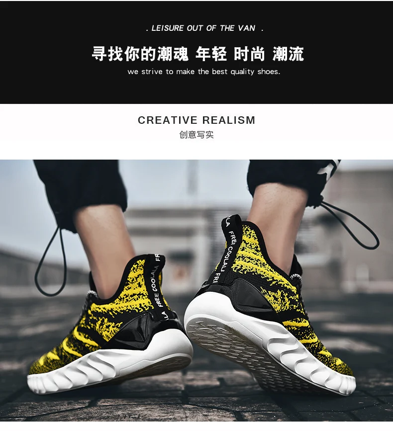BALENC/мужские кроссовки; адаптивные кроссовки для бега; поглощающие удары; большие размеры 39-48; легкие спортивные кроссовки для фитнеса; обувь TAICHI