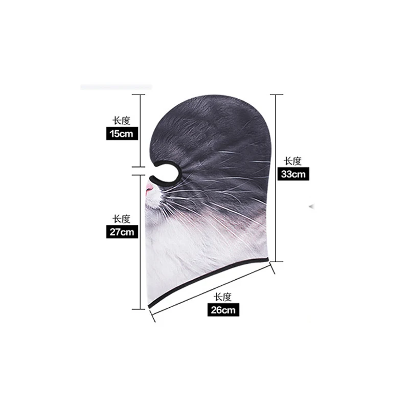 동물 프린트 바라클라바 어린이 풀 페이스 마스크, 야외 어린이 목 워머, 게이트 스카프, 사이클링 스키 스케이트보드 페이스 쉴드