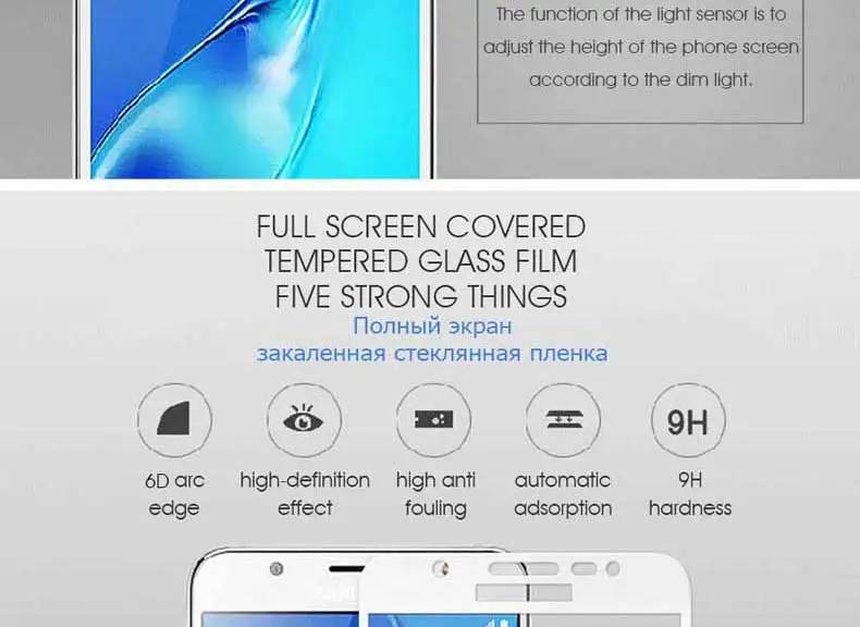 9D закаленное стекло для samsung Galaxy S7 A3 A5 A7 J3 J5 J7 полное покрытие защита экрана Защитная пленка
