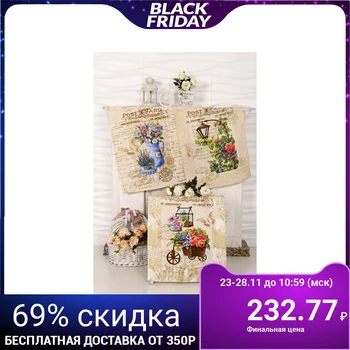 

Set of towels matting Meeting 45x60 cm 3 pcs