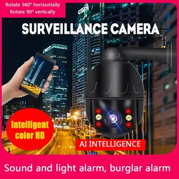 

1080P Wifi Outdoor PTZ IP Camera Speed Dome Wireless Wifi Security Camera Pan Tilt Digital Zoom 2MP Network CCTV Surveillance