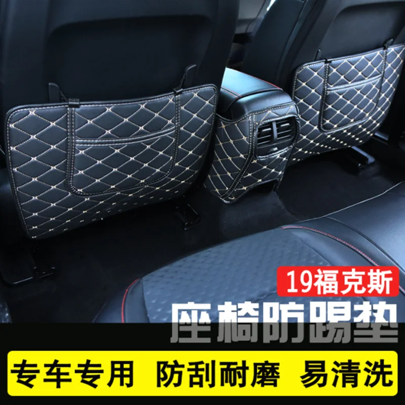 Children's anti-dirty mat Interior Refit Armrest Box Rear Seat Kick Pad FOR Ford Focus 2019 | Автомобили и мотоциклы