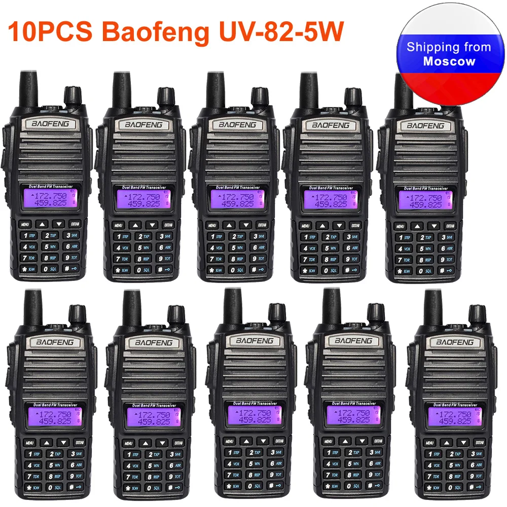 10 шт. Baofeng UV-82 5 Вт двухдиапазонного радио 136-174 и 400-520 МГц fm-радио uv82 рация
