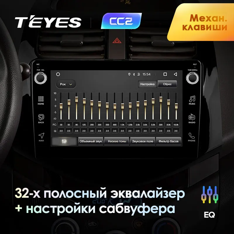 TEYES CC2 Штатная магнитола для Шевроле Спарк M300 Chevrolet Spark M300 2009 2010 2011 Android 8.1, до 8-ЯДЕР, до 4+ 64ГБ 32EQ+ DSP 2DIN автомагнитола 2 DIN DVD GPS мультимедиа автомобиля головное устройство