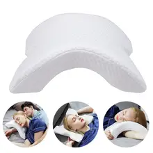 Новая Ортопедическая подушка из пены с эффектом памяти для сна, многофункциональная подушка для сна, подушка для пар, подушка для шейного массажа, подушка для путешествий