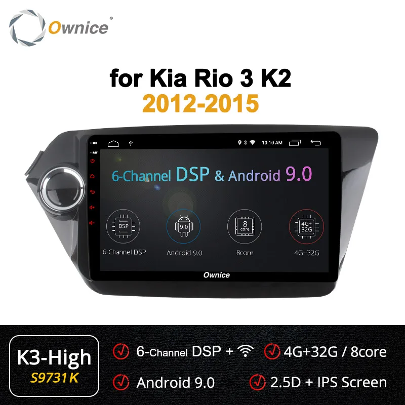 S9731 K3-High Ownice K3 k5 k6 Android 9,0 автомобильный 2 din радио gps навигационный плеер для Kia k2 RIO 3 2012- 4G LTE DSP 360 панорама оптическая - Цвет: S9731 K3-High
