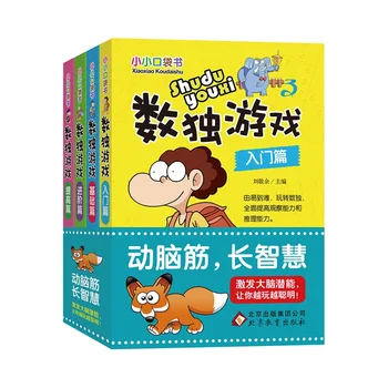 

4 Books Sudoku Game Picture Book Children's EQ IQ Enlightenment Early Learning Books Learning Math Toy Books For Kids Age 0-6