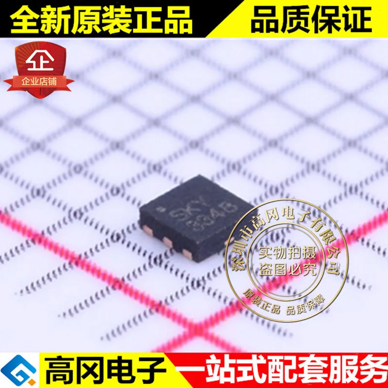 

5pieces SKY13348-374LF MLPD-6 3348 SKYWORKS SPDT