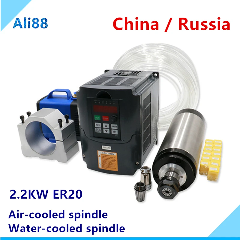 ES & RU Бесплатная доставка! Шпиндель с водяным охлаждением 2 кВт ER20 шпиндель