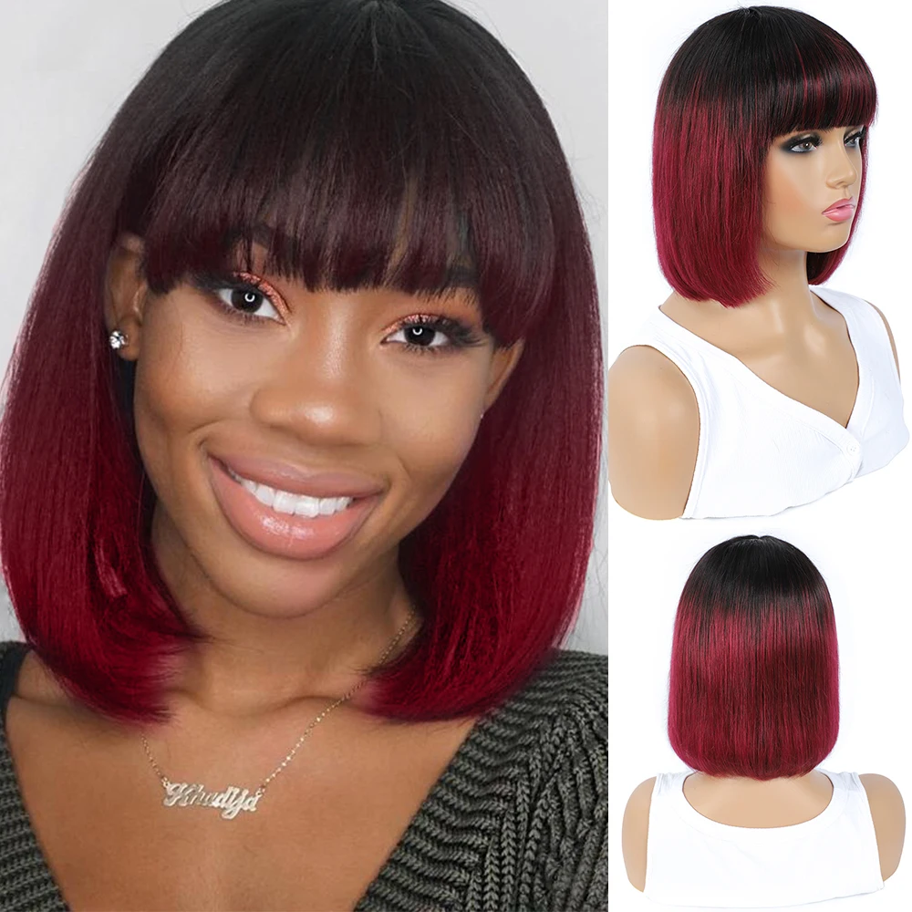 Боб бразильские Прямые Омбре человеческие волосы парики для женщин полный парик с челкой шелк коричневый