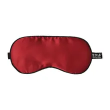 Печенье Тонг двухсторонний тутового шелка Горячая повязка маска для глаза холодно-горячий компресс USB глаз патч поперечной границы Amazon настраиваемый Te