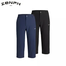 Zenph брюки для отдыха на открытом воздухе мужские укороченные тонкие свободные штаны для прогулок быстросохнущие брюки Спортивные укороченные брюки