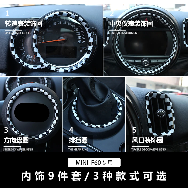 Автомобильные аксессуары для ванной комплект стильный для mini cooper, MINI countryman F60 клетчатый розовый красный 9 шт./компл. чехлы - Название цвета: checkered kit