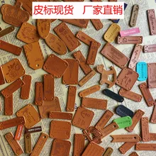 Изготовленный На Заказ ПУ кожаный ярлык карты тисненый кожаный ярлык 100 модели мультфильм шаблон аксессуары кожа ярлык стиральная пятно