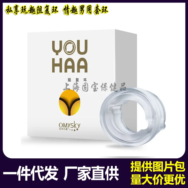 Sixiangjia Play Fun Resistance комплексное кольцо в форме повседневной жизни спортивные мужские кольца секс взрослые секс продукт