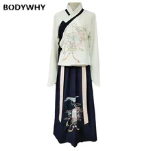 Женское платье Hanfu с вышивкой, с длинным рукавом, белые и красные костюмы, китайский традиционный костюм в стиле династии Тан, народные ретро платья феи