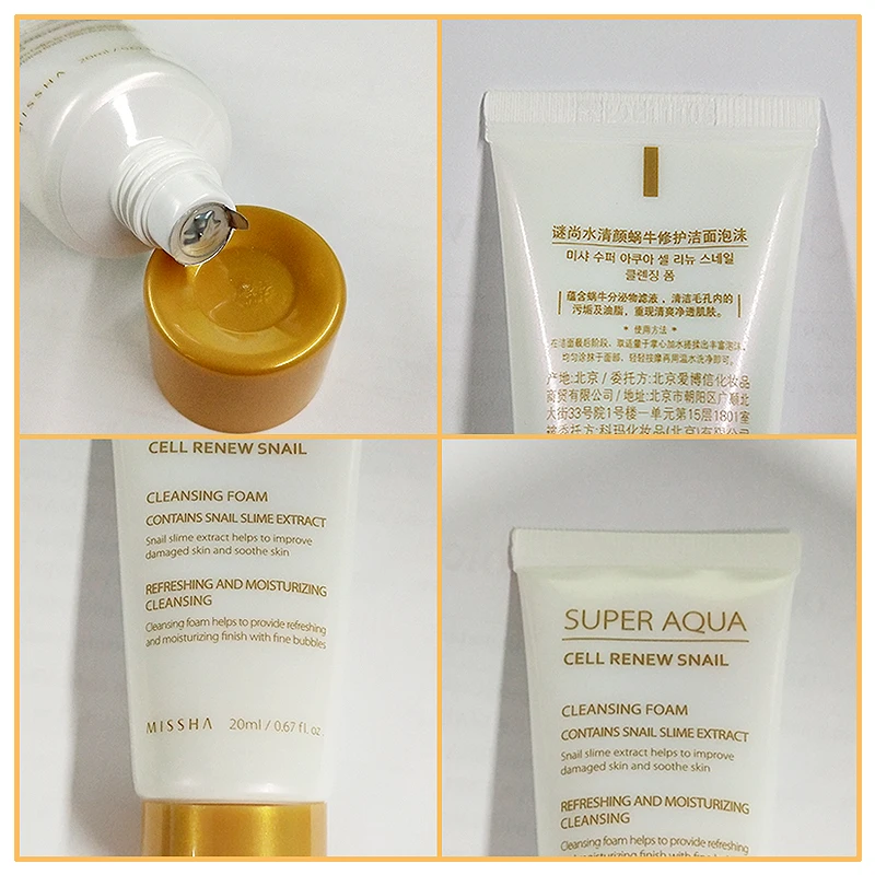 Missha Super Aqua Cell обновленная улитка очищающая пена 20 мл Очищение лица дорожное