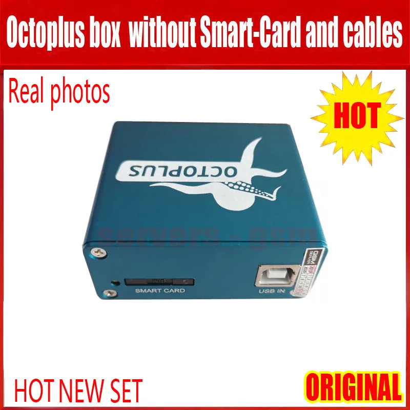 OCTOPLUS BOX(空）