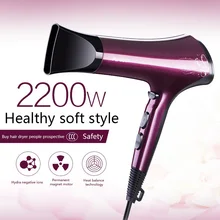 FH6273 фен высокой мощности электрический фен 2200 Вт фен для волос professional salon нескладываемая Ручка home