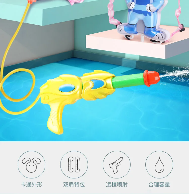Summer Hot Selling Beach Backpack Water Gun Pull-out Toy Water Gun Cartoon Children Water Toys