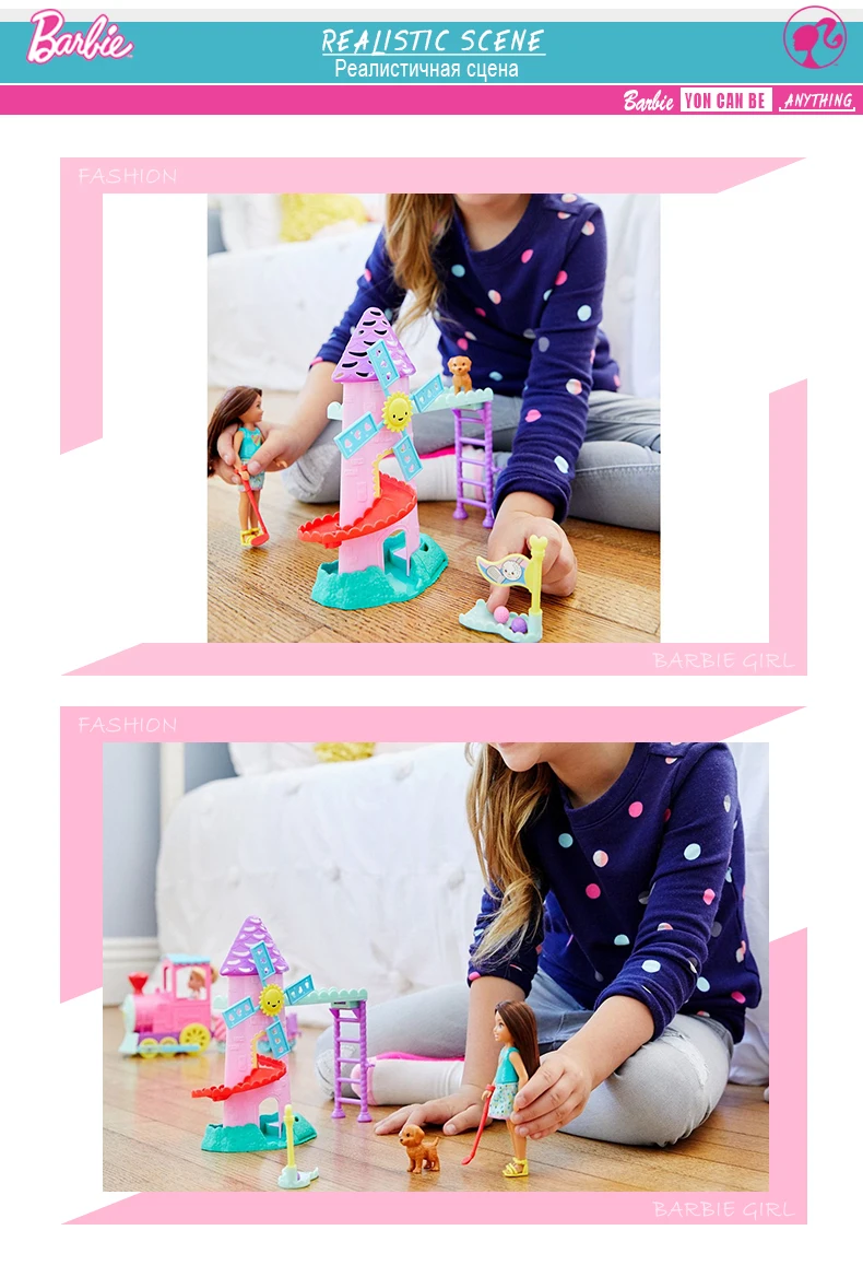 barbie chelsea mini golf