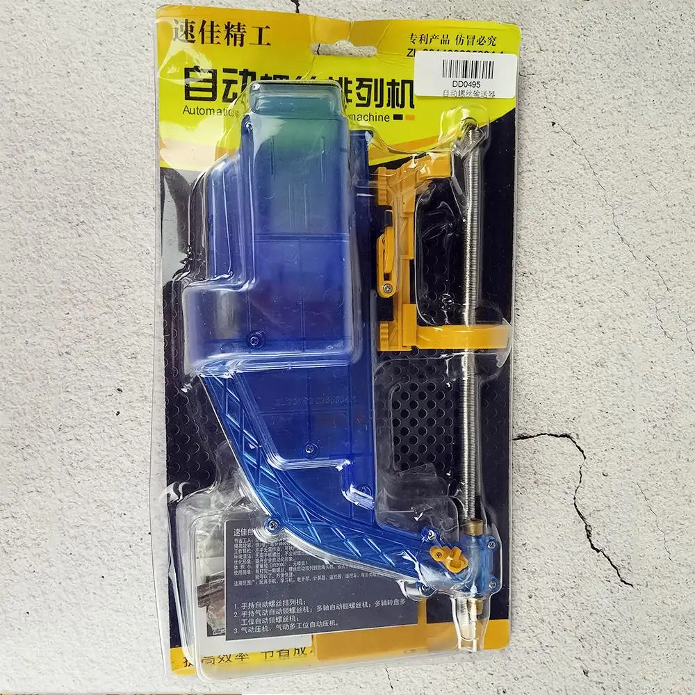 

Automatic lock screw percher 2.3-3.0 type screw conveyor percher BLUE Automatic screw conveyor