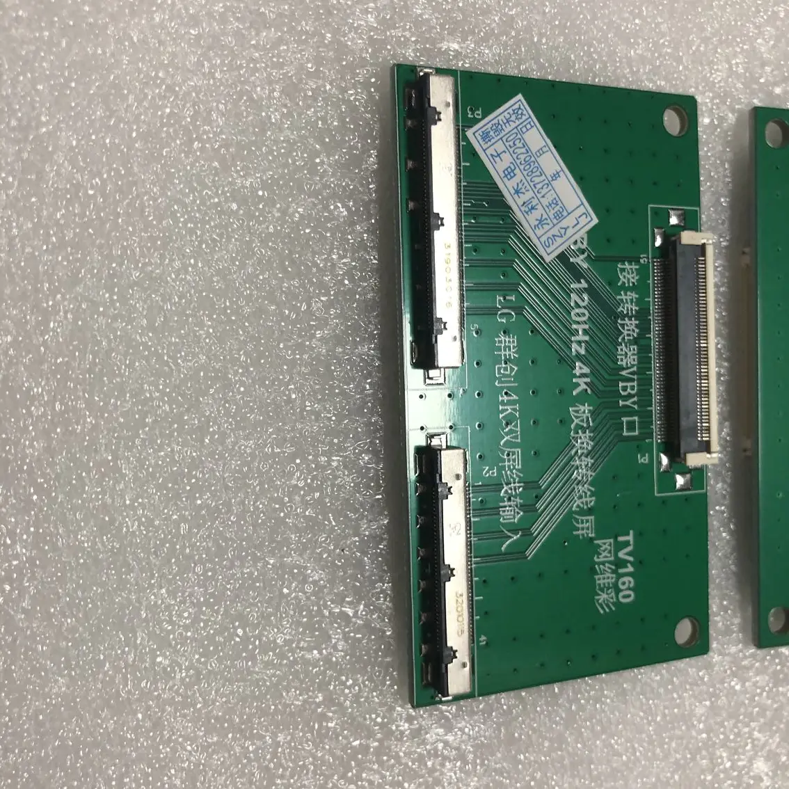 novo e original para sete geracoes de tv160 minha mao 01